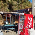 ラーメン定度 - 