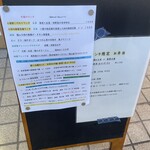 自然派中華 クイジン - 