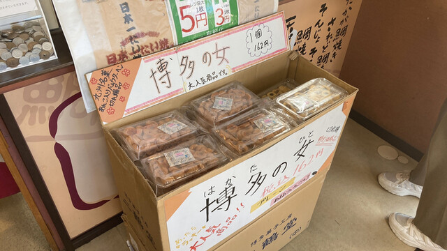 Japanichi Taiyaki Toyota Yakusa Ten photo 3