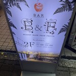 BAR B&F - 