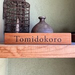 Tomidokoro - 