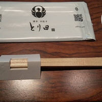 とり田 博多本店 - 