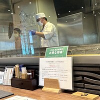 うなぎ 四代目 菊川 グローバルゲート店 - 