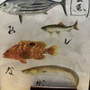 金魚