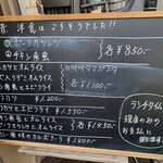 洋食屋 ぷてぃ あう゛ぃにょん - 