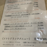 洋食屋 ぷてぃ あう゛ぃにょん - 