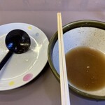 Tsurutsuru Udon - 