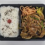 お弁当 一番 - 