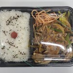 お弁当 一番 - 