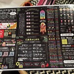 マジックスパイス なにわ店 - 