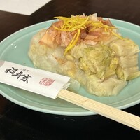 料亭 福寿家 - 