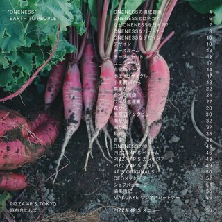 すべての繋がりを感じられる「4P’sDictionary」