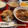 中華サワキチ グランフロント大阪店