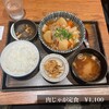 土鍋炊ごはん なかよし 丸の内iiyo店