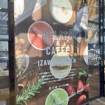 GELATO&CAFFEいざわ苺園 - 