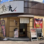 Nigiridokoro Kanta No Sushi - 