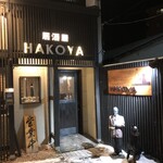 ＨＡＫＯＹＡ - 