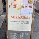 MishMish - 