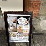 TEA GATE COFFEE - 