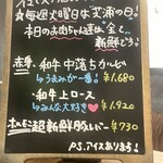 炭火焼ホルモン ぐう - 