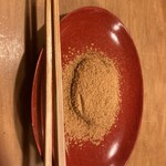祇園 大渡 - わらび餅