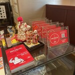 わたべ - 今年も選出おめでとうございます