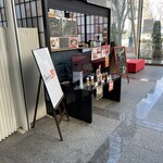 cafe CORAE-DA - 