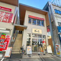 炭火和牛焼肉もうもう亭 広小路店 - 外観☆