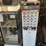 Chuka Soba Ooishi Ya Sakuhei Ten - 自動售票機