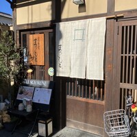 京洋食 まつもと - 