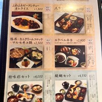 赤坂 津つ井 総本店 - 