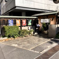 赤坂 津つ井 総本店 - 