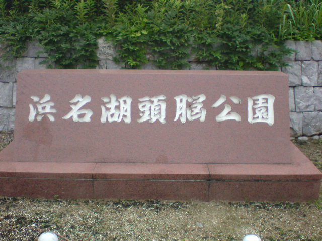 カリアック name=