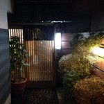 Izakaya Takamori - 