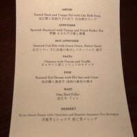 THE SODOH HIGASHIYAMA KYOTO - 