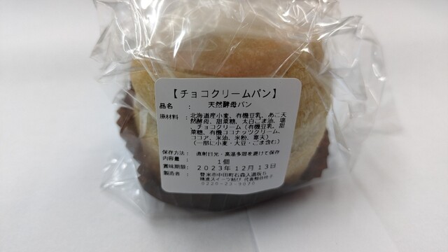 まざあ - 登米市その他（弁当）の写真