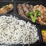 根本商店 - 