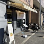 こいけのいえけい - 