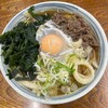 Takekawa Udon - 