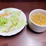 いきなりステーキ - サラダとスープは普通