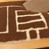 個室焼肉ITADAKI 町田 - 