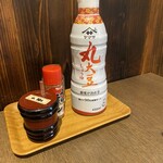 Iwataya - 調味料