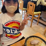 麺処 まさ屋 - 