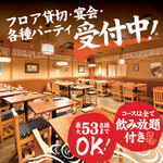 すし酒場 すさび湯 - 