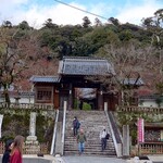 あさば - 修善寺