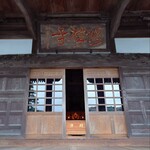 あさば - 修善寺