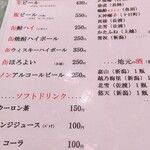 新潟本町 鈴木鮮魚 - 