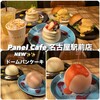 Panel Cafe 名古屋駅前店