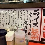 横浜家系ラーメン 盛ト家 - 