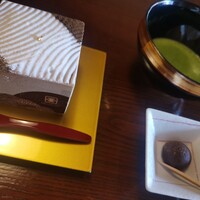 三瀧荘 - 